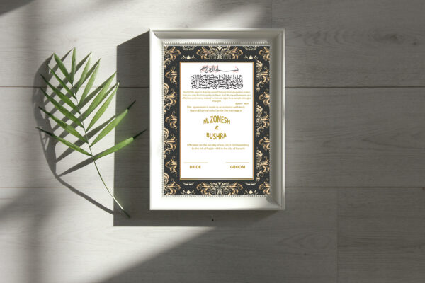 Wedding / Nikah Certificate (Customized) with Beautiful Frame