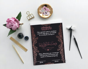 Customized Nikahnama Frame |Nikah Certificate | Luminous Gold Design