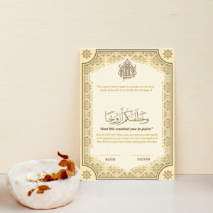 Customized Nikkah Frame For Gift |Wedding Frames for Couples